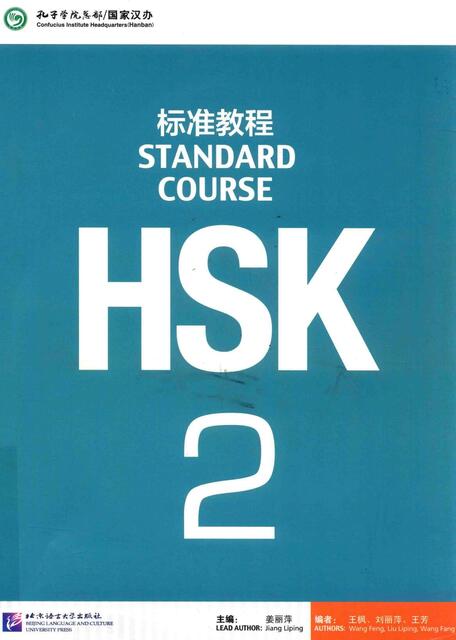 HSK Standard Course 2