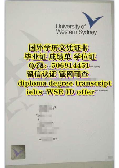 [看样本+微信】#文凭#毕业证#录取通知书offer#@微506914451#加拿大北英属哥伦比亚大学#UNBC#毕业证成绩单#学历认证 ...