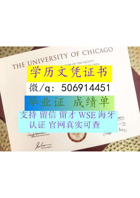 [看样本+微信】#文凭#毕业证#录取通知书offer#@微506914451#加拿大湖首大学##毕业证成绩单#学历认证Lakehead ...