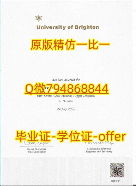 买精仿布莱顿大学入学offer录取通知书】Q微:794868844办理原版一比一Brighton毕业证学位证书购买英国布莱顿大学本科/硕士文凭 ...