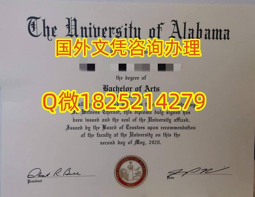 一手制作【U Alabama毕业证成绩单】（Q微：1825214279）24小时在线办理美国阿拉巴马大学本科/硕士学历认证留信网#留服认证书 ...