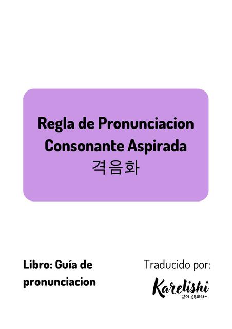 Regla de pronunciacion ( 1 )