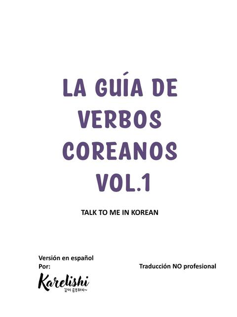 Guia de verbos en Coreano