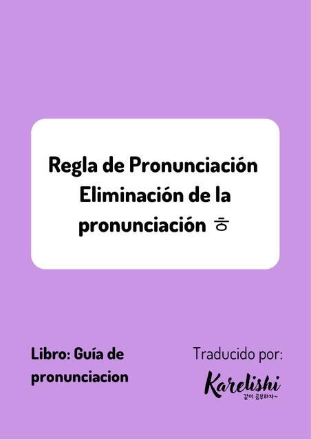 Regla de Pronunciación