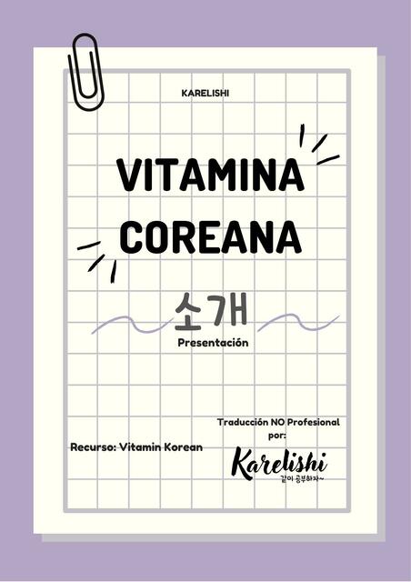 Presentación - Vitamina Coreana 1