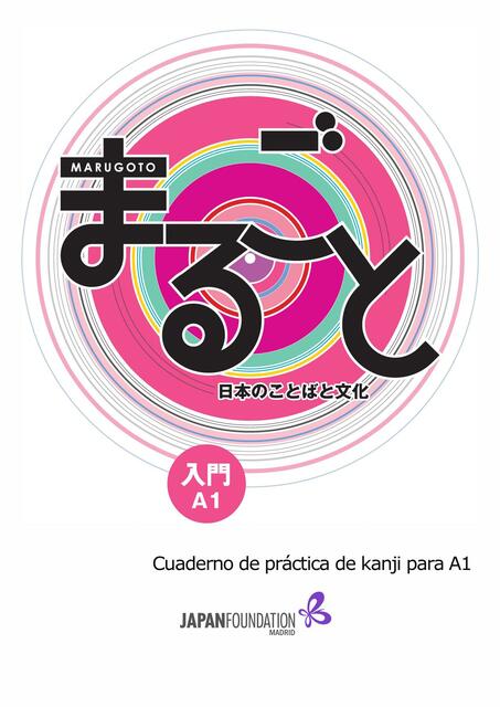 MARUGOTO KANJI A1