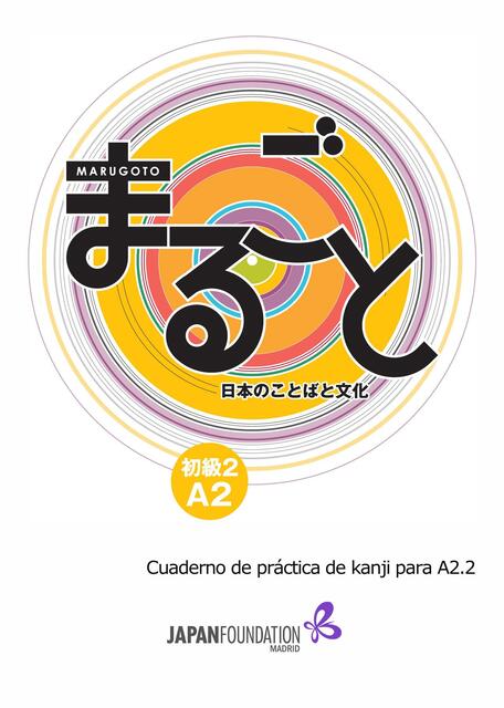 MARUGOTO KANJI A2 2